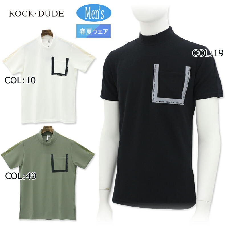 楽天市場】ロックデュード ROCKDUDE11-135307 メンズ モック