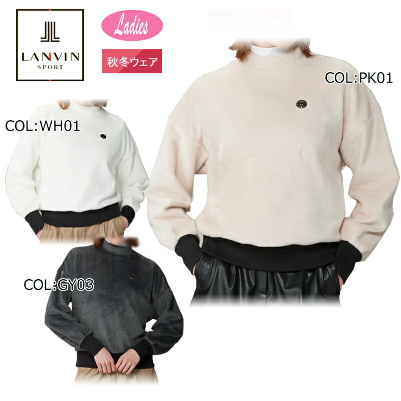 楽天市場】ランバン LANVIN VLV5591X6L レディース 長袖スウェット