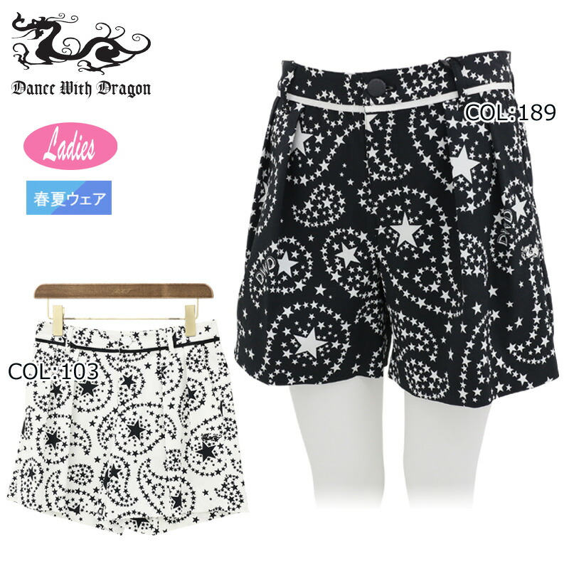 楽天市場】ダンスウィズドラゴン Dance With Dragon D2-455321