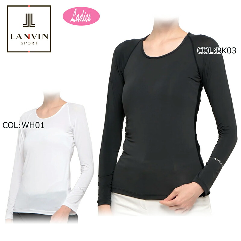 【ネコポス送りとどける能力のある】ランバン LANVIN VG4FUD02L レディース 肌付き アンダーシャツ 長袖 労働者の一団のど首 吸汗速乾 UVとり捨てる ゴルフお召しもの 運動競技お召しもの 春夏 夏小物
