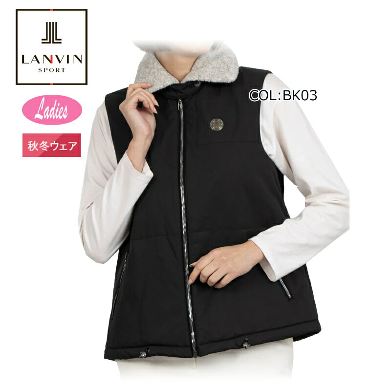 ランバン LANVIN VG5FVE61L レディース より良い 中綿 アウターベスト 蓄熱保温 ゴルフ御召しもの 運動競技御召しもの 秋冬