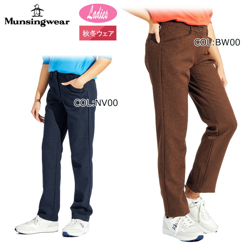 【新品】Munsingwear　裏起毛パンツ　SEASON　COLLECTION 楽天市場】マンシング Munsingwear ゴルフウェア ロングパンツ