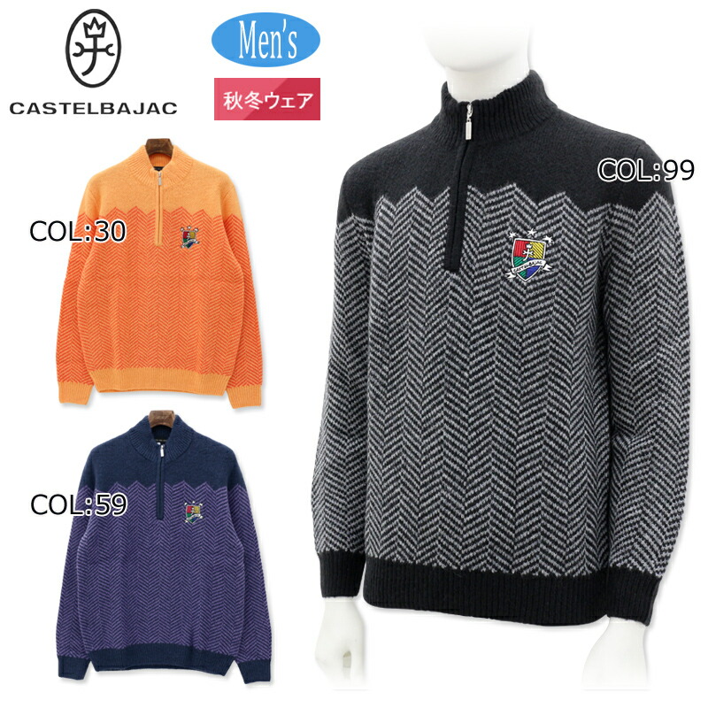 楽天市場】ジェイリンドバーグ J.LINDEBERG 074-59015 メンズ アウター