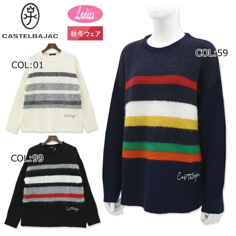 楽天市場】カステルバジャック CASTELBAJAC 7242461250 レディース