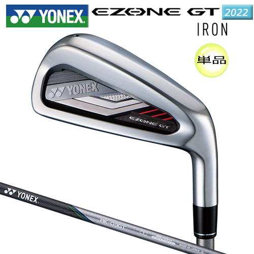 楽天市場】ヨネックス(YONEX) 2021 ロイヤル イーゾーン (Royal EZONE) 単品アイアン 右用 RX-05RE Royal  EZONE 専用カーボンシャフト : ＦＩＲＳＴＳＴＡＧＥ