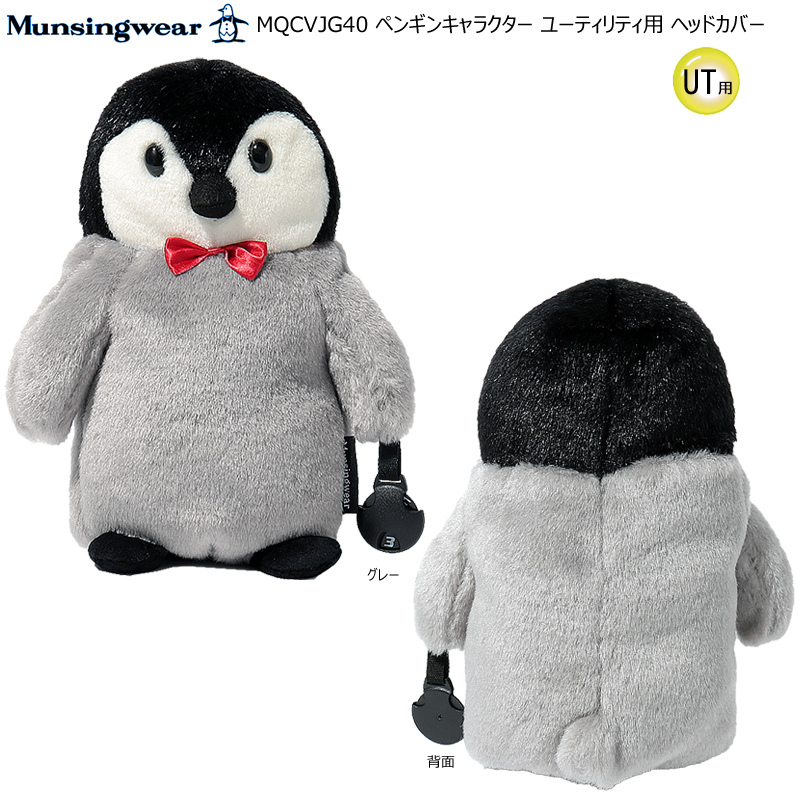 楽天市場】マンシングウェア(Munsingwear) MQCVJG00 ペンギン 