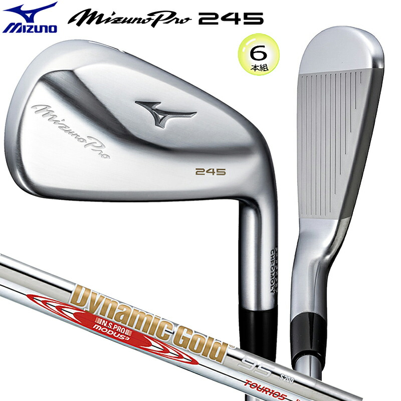 楽天市場】ミズノ (MIZUNO) Mizuno Pro 243 鍛造の打感