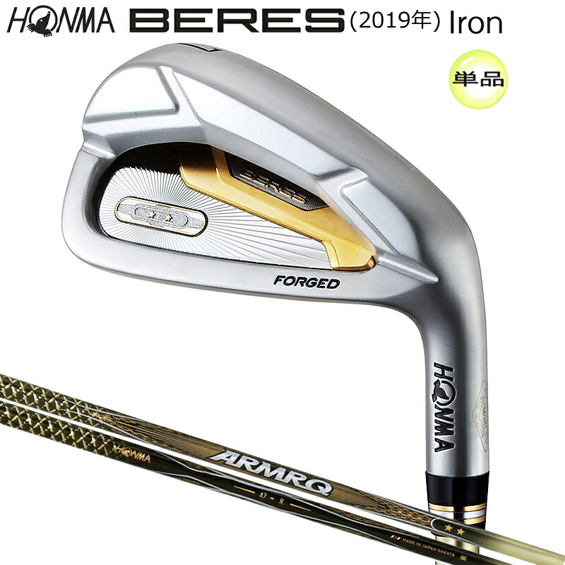 楽天市場】本間ゴルフ(ホンマ/HONMA) ベレス IS-06 単品アイアン