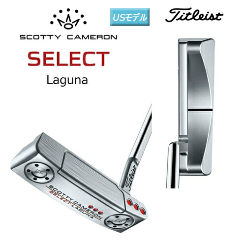 楽天市場】スコッティキャメロン (SCOTTY CAMERON) 2018年