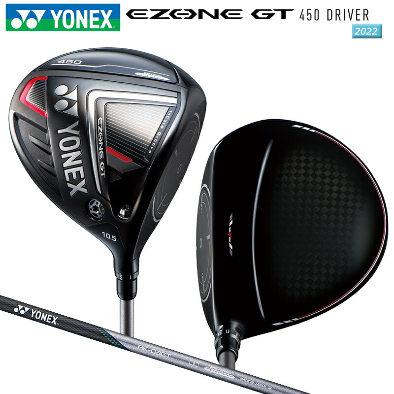 楽天市場】ヨネックス (YONEX) 2022 イーゾーン GT 425 右用