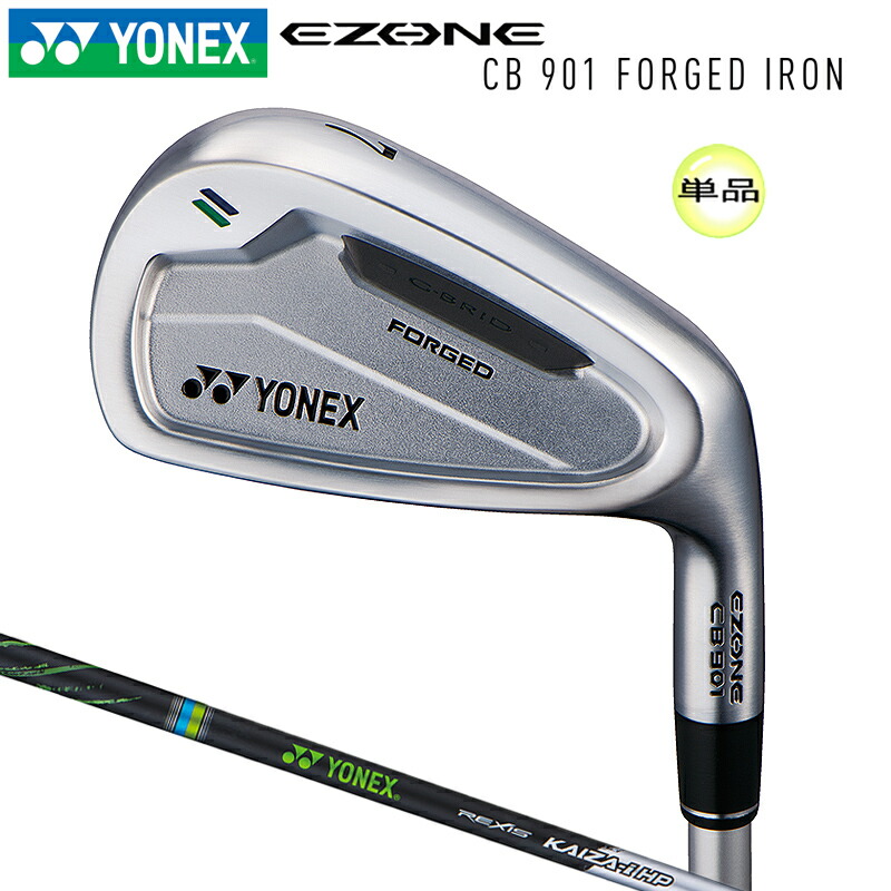 YONEX アイアンセット EZONE CB702 CB901 コンボアイアン 楽天市場】ヨネックス (YONEX) EZONECB901 フォージド アイアン 5本組