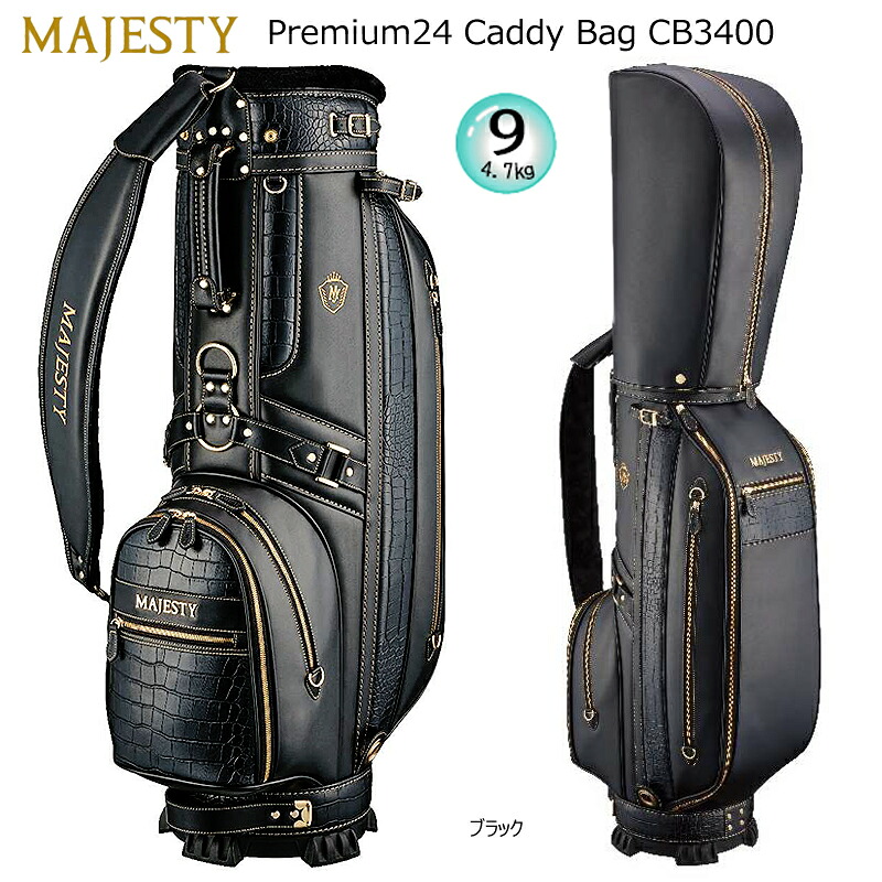 マジェスティ(MAJESTY) 2024 CB3400 9型(4.7kg) プレミアム24 キャディバッグ (Premium24 Caddy Bag)｜ＦＩＲＳＴＳＴＡＧＥ