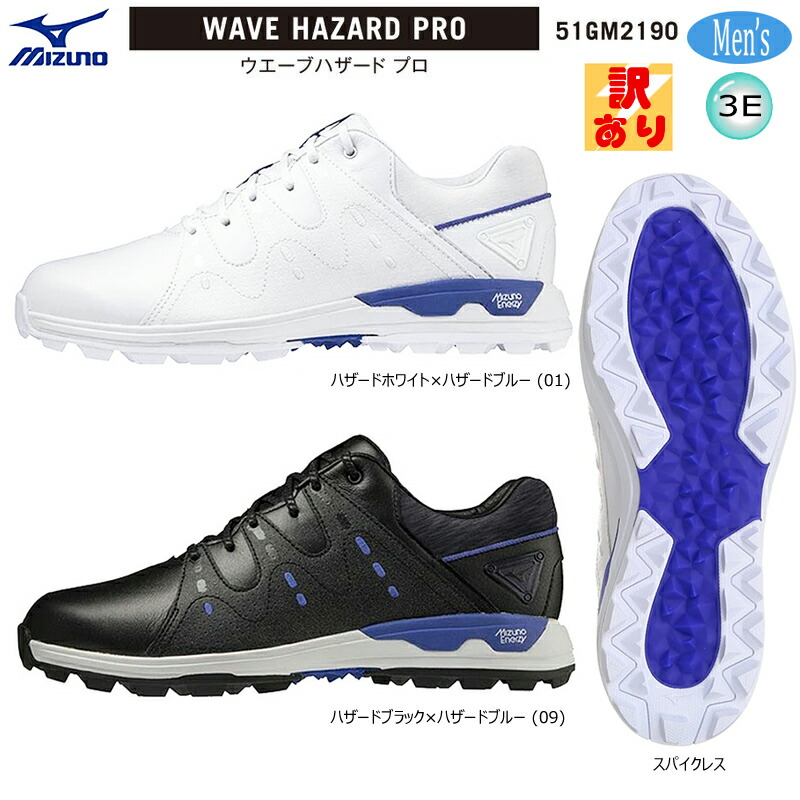 楽天市場】ミズノ(MIZUNO) 51GM2210 ネクスライトプロ ボア