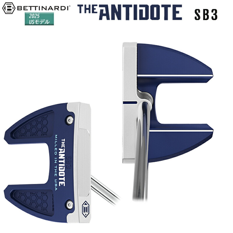 ベティナルディ(BETTINARDI) 2025 アンチドート SB3 (ANTIDOTE SB3) ゼロトルク パター 右用 SB3 ZERO TORQUE PUTTER US真似形