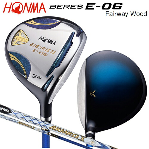 本間ゴルフ(ホンマ/HONMA) ベレス E-06 フェアウェイウッド 右用 アーマック X 52 3Star★★★ カーボンシャフト