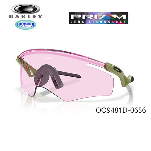 オーク材ロバート・エドワード・リー(OAKLEY) 黒眼鏡 クアンタムケイト (QNTM Kato) 【OO9481D-0656】(Prizm Low Light Lenses) US青写真