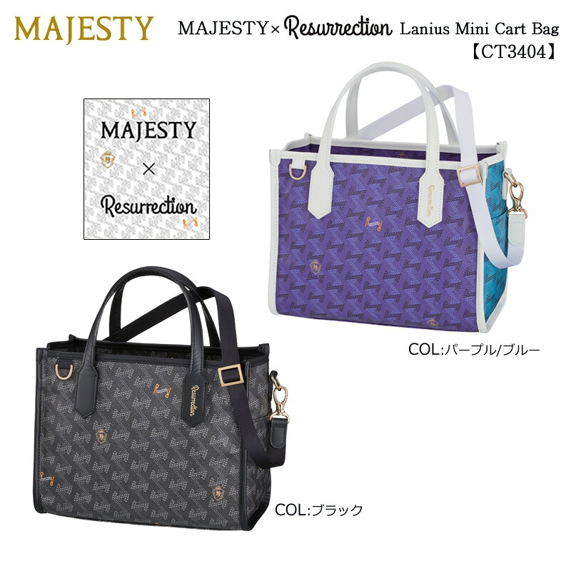 マジェスティ ゴルフ × レザレクション ( MAJESTY GOLF × Resurrection)CT3404 ラニウス ミニカートバッグ|FIRSTSTAGE