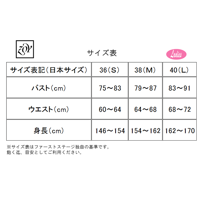 ゾーイ Zoy レディース カシミール 編み物スウェータ 丸首 運動競技着り物 ゴルフウェア Pure2improve Com