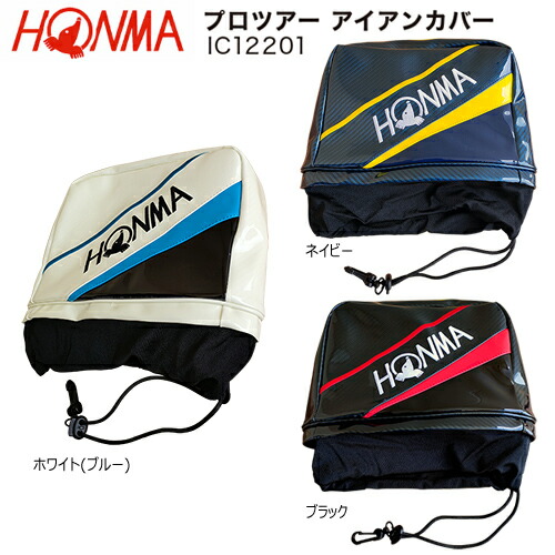 【予約中！】 人気定番の 本間ゴルフ ホンマ HONMA IC12201 '22 プロツアー アイアンカバーIC-12201 2600uk.com 2600uk.com
