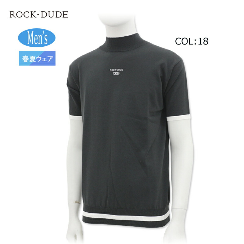 楽天市場】ロックデュード ROCKDUDE11-153307 メンズ モック