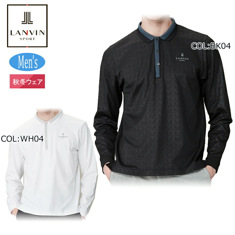 ランバン LANVIN VG4FLS44M メンズ モノグラム柄  長袖スポーツシャツ 保温 UVとり捨てる  ゴルフお召しもの 運動競技お召しもの 秋冬春