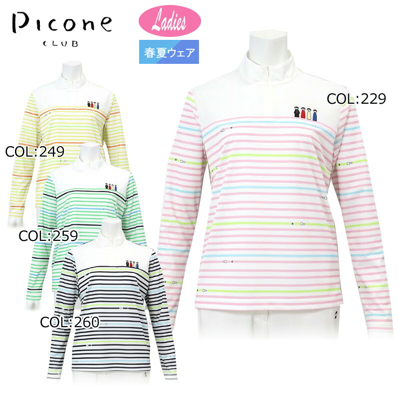 【ネコポス配送可能】 ピッコーネクラブ PICONECLUB C459306 レディース プルオーバー 長袖 ハーフジップ UVカット 吸水速乾 ゴルフウェア スポーツウェア 春夏秋
