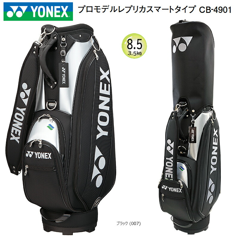 楽天市場】ヨネックス(YONEX) 9型(4.0kg) CB-4951 プロモデル