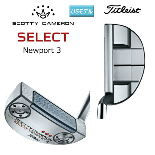 楽天市場】スコッティキャメロン (SCOTTY CAMERON) 2019