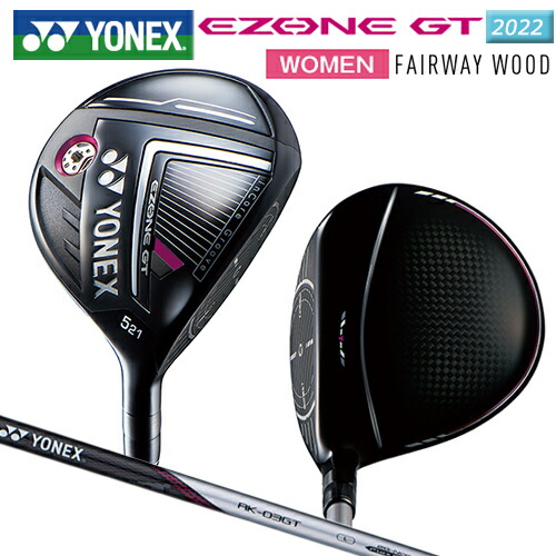 【美品】 2022 楽天市場】ヨネックス(YONEX) イーゾーン レディース GT ドライバー