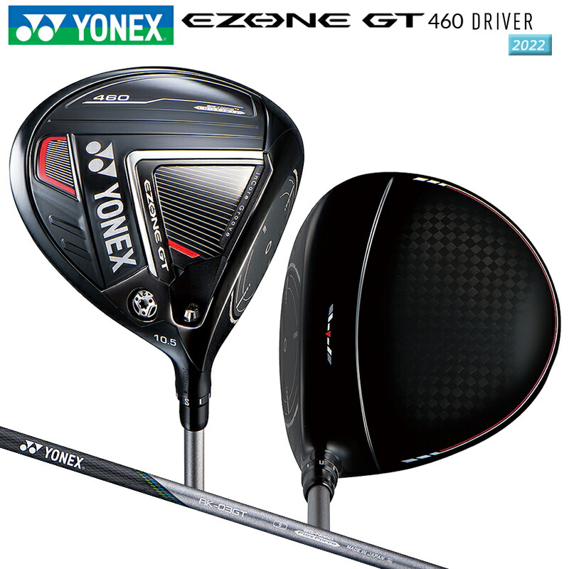 早い者勝ち 楽天市場】ヨネックス (YONEX) 右用 450 GT イーゾーン 2022 クラブ