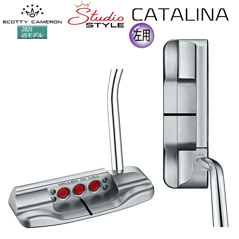【左用/LEFT HANDED】 スコッティキャメロン (SCOTTY CAMERON) スタジオスタイル カタリナ パター (2025 STUDIO STYLE CATALINA) 左用 USモデル