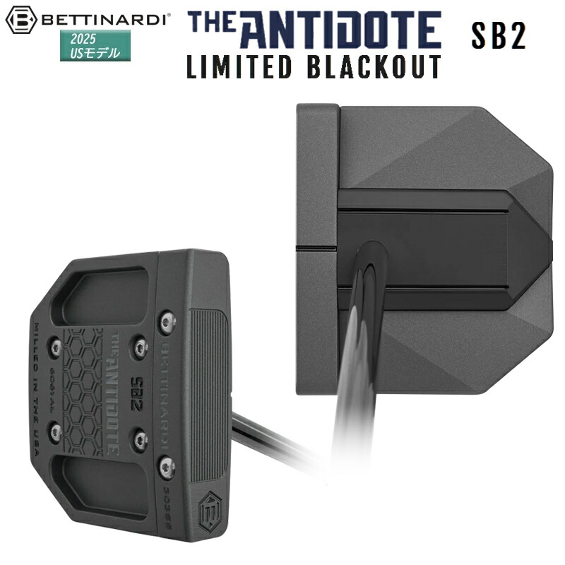 楽天市場】ベティナルディ(BETTINARDI) 2025 アンチドート SB3