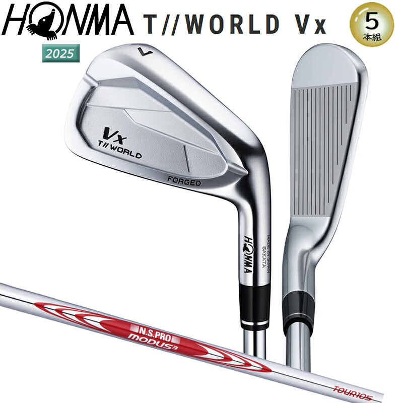 本間ゴルフ(ホンマ/HONMA) ツアーワールド TW-Vx アイアン 5本組(#6-9.PW) N.S.PRO MODUS3 TOUR 105 スチールシャフト 2025年モデル