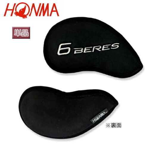 楽天市場】本間ゴルフ(ホンマ/HONMA) 20インチ アルミ合金 キャリー 