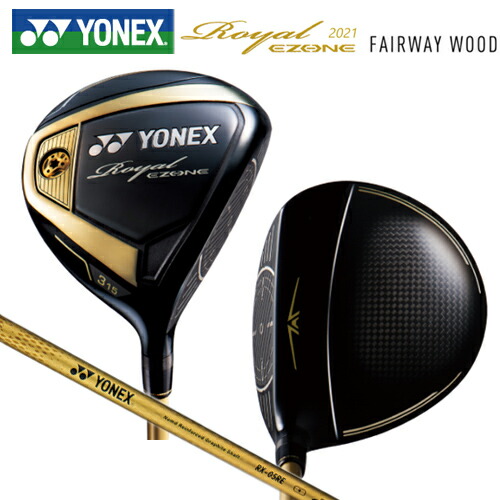 楽天市場】ヨネックス(YONEX) '20 イーゾーン GT 455 (EZONE GT 455