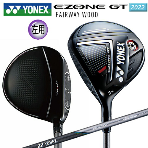 楽天市場】【左用】ヨネックス(YONEX) '22 イーゾーン GT 450 左用