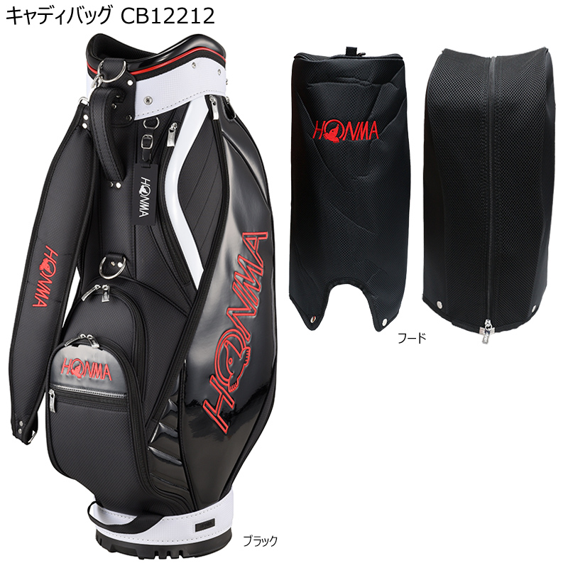 期間限定】 本間ゴルフ ホンマ HONMA CB12212 9型 3.1kg 2022 キャディバッグ condominiotiradentes.com