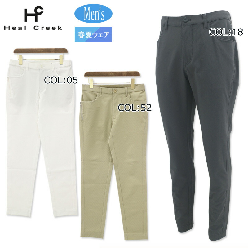 楽天市場】ヒールクリーク Heal Creek 001-49970 メンズ ベスト