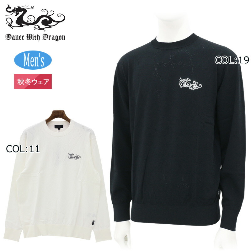 楽天市場】ダンスウィズドラゴン Dance With Dragon D1-369121 メンズ