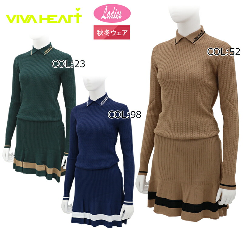 ビバハート VIVA HEART レディース 編み物書き割り セットアップ 012-12911 012-72943 伸ばすこと ゴルフ御召しもの 運動競技御召しもの 秋冬