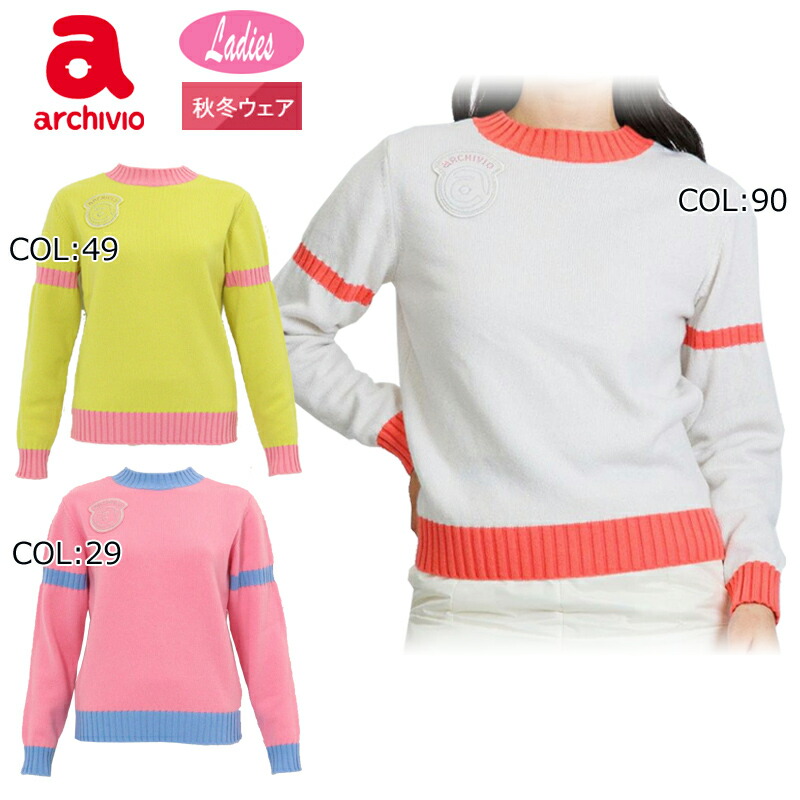 楽天市場】アルチビオ 襟付セーター レッド×白 ニット ウール混 異素材