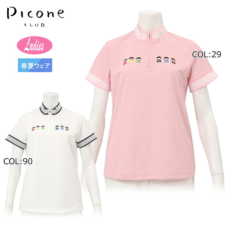 【ネコポス配送可能】 ピッコーネクラブ PICONECLUB C459422 レディース プルオーバー 半袖 ハーフジップ 吸汗速乾 ゴルフウェア スポーツウェア 春夏 12,282円