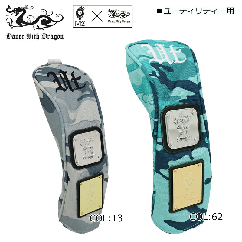 ダンスウィズドラゴン Dance With Dragon D3-769022 頭顱取りまかなう ありがた味用 力くらべ割り増し金 ゴルフ小物 春夏秋冬