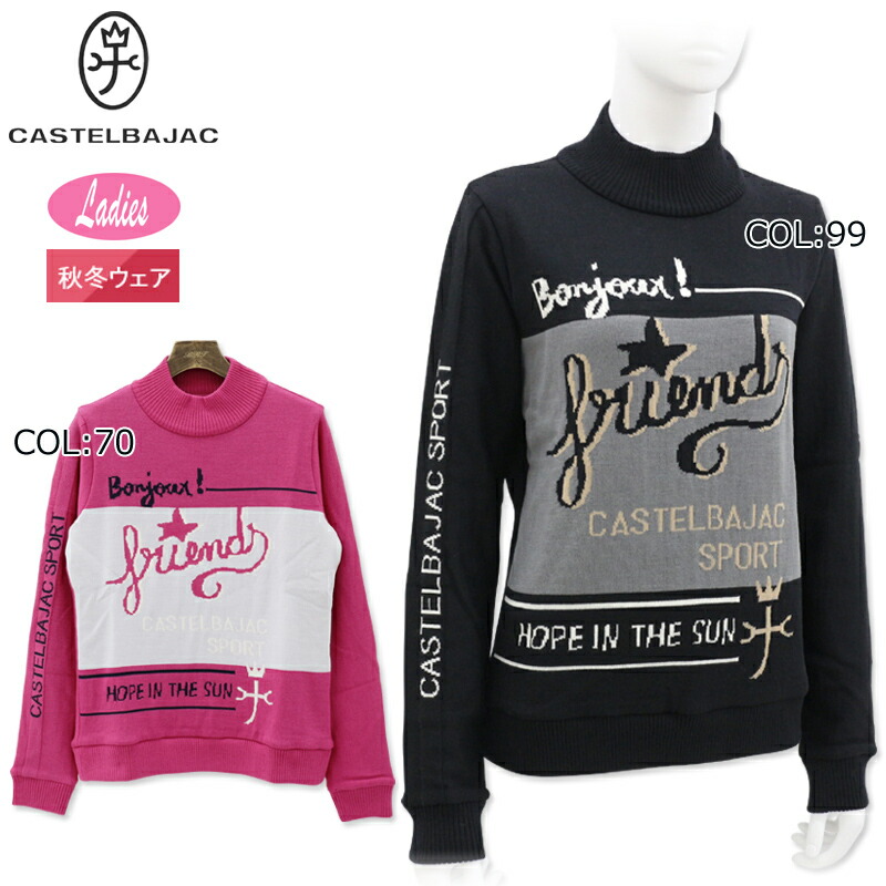 カステルバジャックスポーツ CASTELBAJACSPORTS 7244461215 レディース スウェーター 運動競技御召しもの ゴルフ御召しもの 秋冬