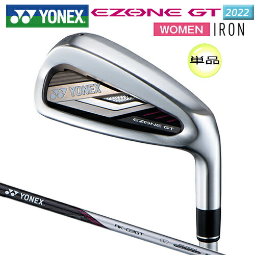 楽天市場】ヨネックス(YONEX) 2022 イーゾーン GT レディース 楽天市場】ヨネックス(YONEX) 2022 イーゾーン GT レディース