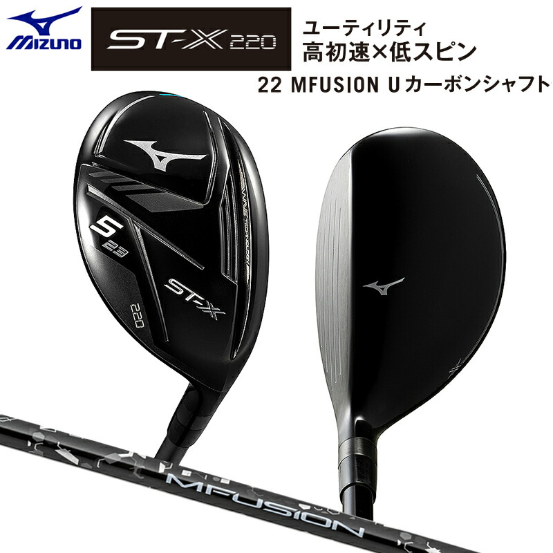 8/31迄【本間ゴルフ】TW757 (U4) シャフトR（ボール付） ユーティリティ,<font color=#ff0000><b><u>[50％OFF]</font></b