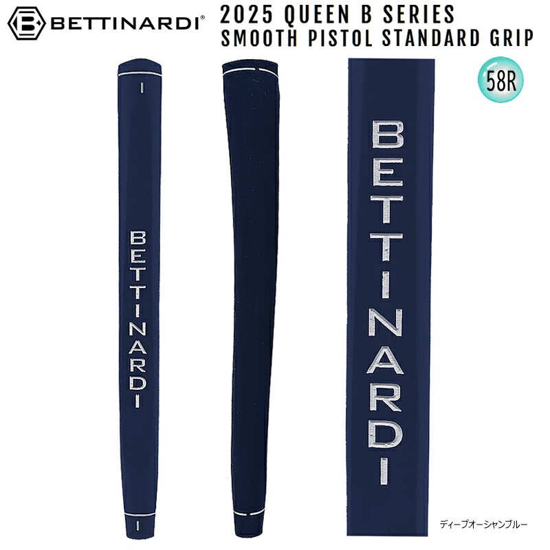 BETTINARDI パター ネイビーグリップ Bettinardi ベティナルディ ゴルフ パターグリップ ネイビー