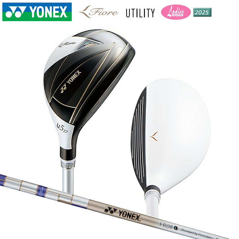 未使用品 ヨネックス フィオーレ 7W L 2023 ヨネックス（YONEX）（レディース）フィオーレ FIORE