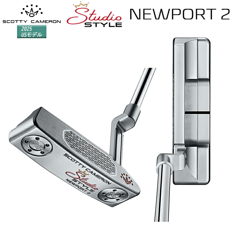 スコッティキャメロン　２０２５　スタジオスタイル　ニューポート2 スコッティキャメロン (SCOTTY CAMERON) 2025 スタジオスタイル