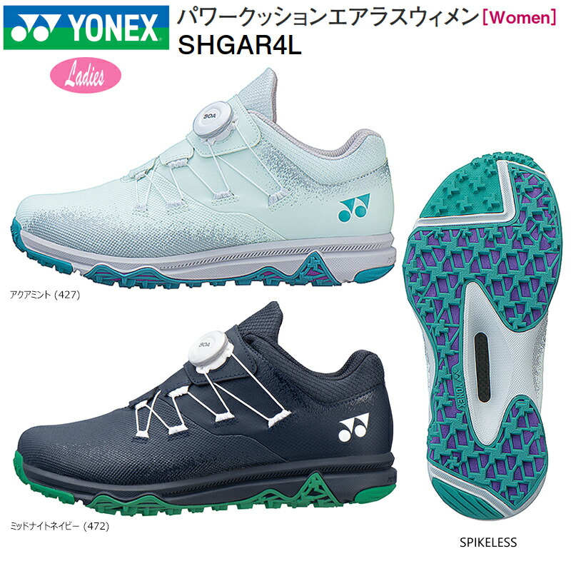 YONEX ゴルフシューズ パワークッションエアラスウィメン. SHGAR4L YONEX（ヨネックス） ゴルフ パワークッションエアラスウィメン